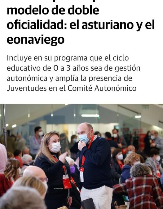 Anda, qué curioso….